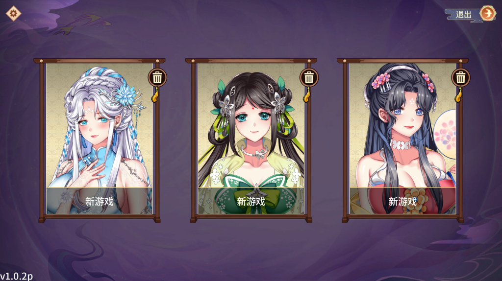 图片[2]-【PC/国风经营SLG】怡红院V1.0.2p+DLC+中文配音 [官方中文/动态/国风/古风] 【400M】-鱼渣游戏