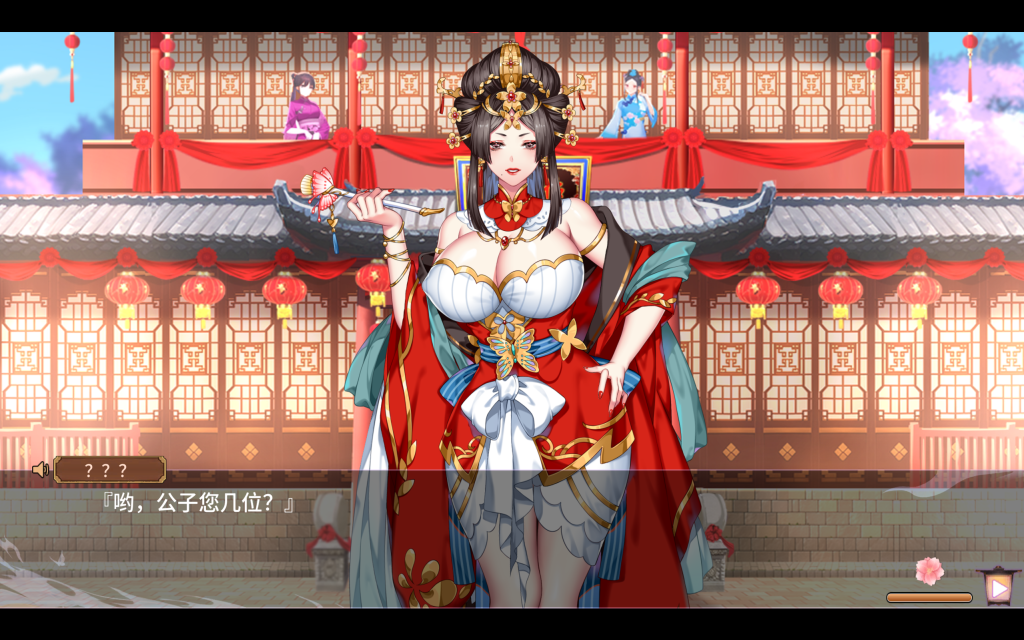图片[3]-【PC/国风经营SLG】怡红院V1.0.2p+DLC+中文配音 [官方中文/动态/国风/古风] 【400M】-鱼渣游戏