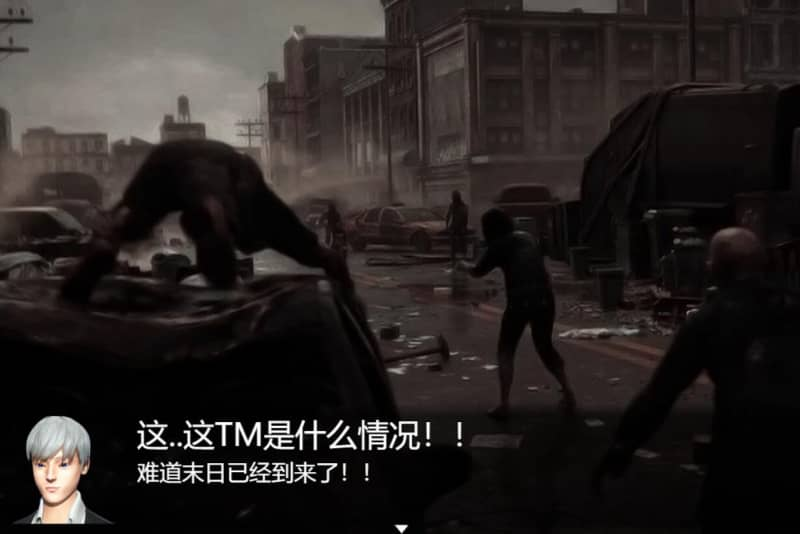 图片[3]-【安卓+PC】[RPG]末世启示录 Ver1.9 官方中文版 全解锁-鱼渣游戏