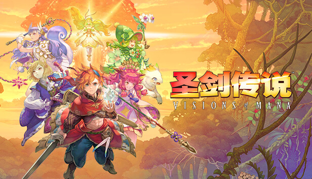 图片[1]-【STEAM学习】圣剑传说 Visions of Mana/豪华中文/Build.15634602+服装外观组合包DLC+全DLC+预购特典[支持手柄]-糯五游戏网