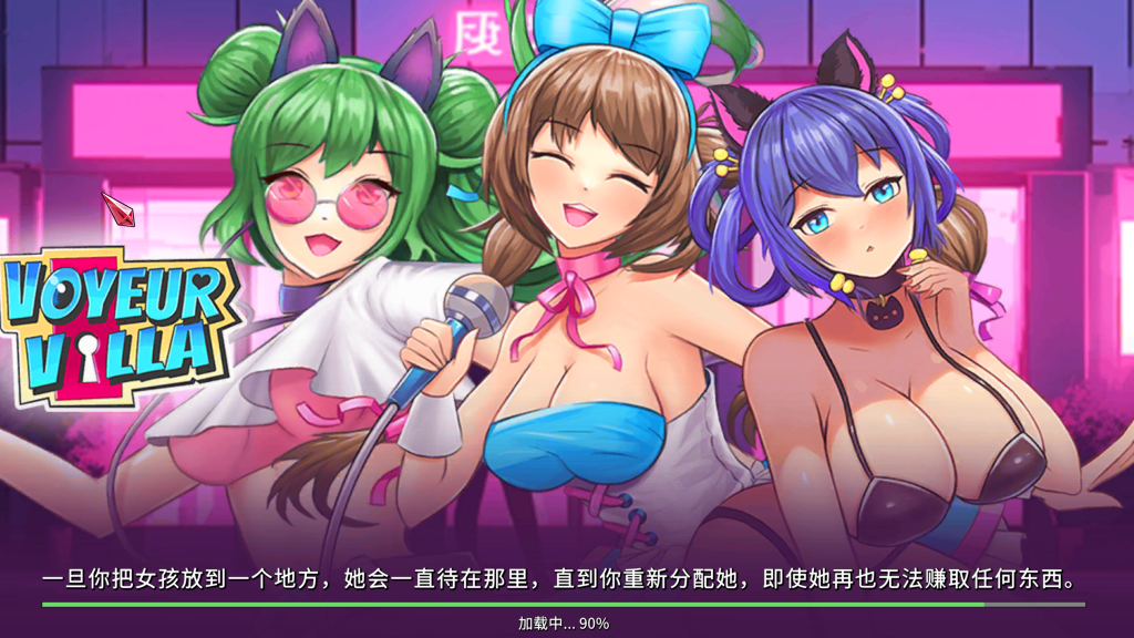 【PC/SLG】后宫经理/Voyeur Villa – Harem Manager [动态/STEAM官中/步兵]【1.1G】-鱼渣游戏