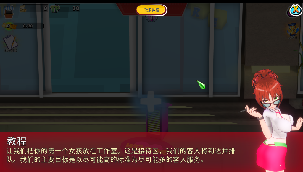 图片[2]-【PC/SLG】后宫经理/Voyeur Villa – Harem Manager [动态/STEAM官中/步兵]【1.1G】-鱼渣游戏