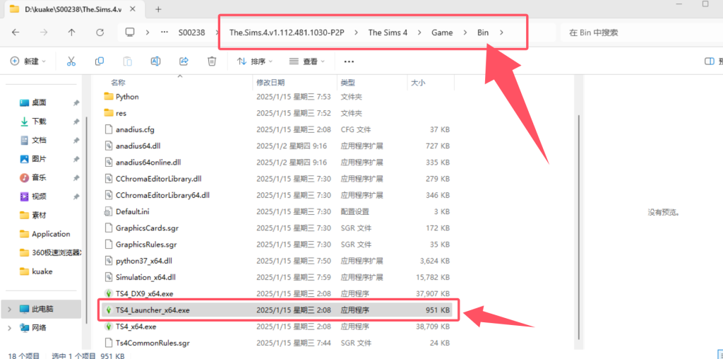 图片[5]-【STEAM学习】模拟人生4/官方中文/V1.112.519.1020附生与死 资料片+季票+全DLC-糯五游戏网