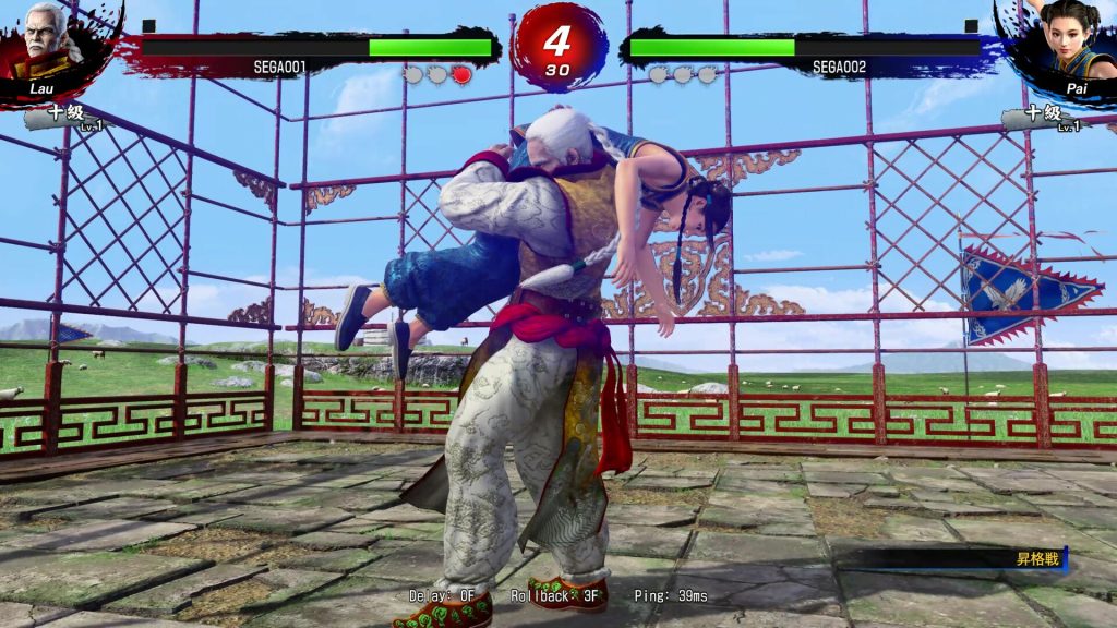 图片[4]-【STEAM学习】VR战士5（Virtua Fighter 5 R.E.V.O.）中文版-糯五游戏网