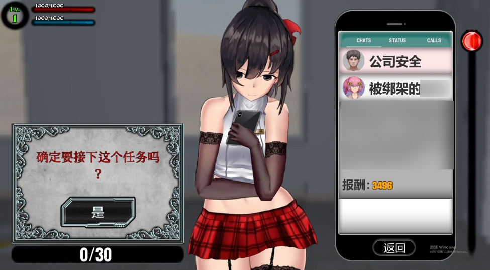 图片[2]-【PC/续作】【3D/ACT/南娘】女装侦探叶语嫣2 STEAM官方中文版-鱼渣游戏