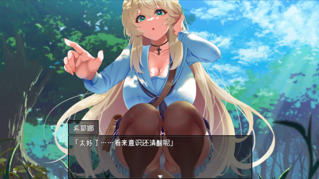 【PC/RPG】重生之岛～寝取游戏与真爱之形～ AI汉化版+存档 [汉化/全CV]【2.4G】