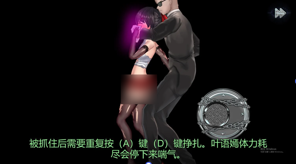 图片[4]-【PC/续作】【3D/ACT/南娘】女装侦探叶语嫣2 STEAM官方中文版-鱼渣游戏