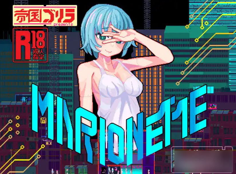 【PC/SLG】提线人偶/MARIONETTE Ver1.00 [动态/DL官中/像素/科幻]【980M】-鱼渣游戏