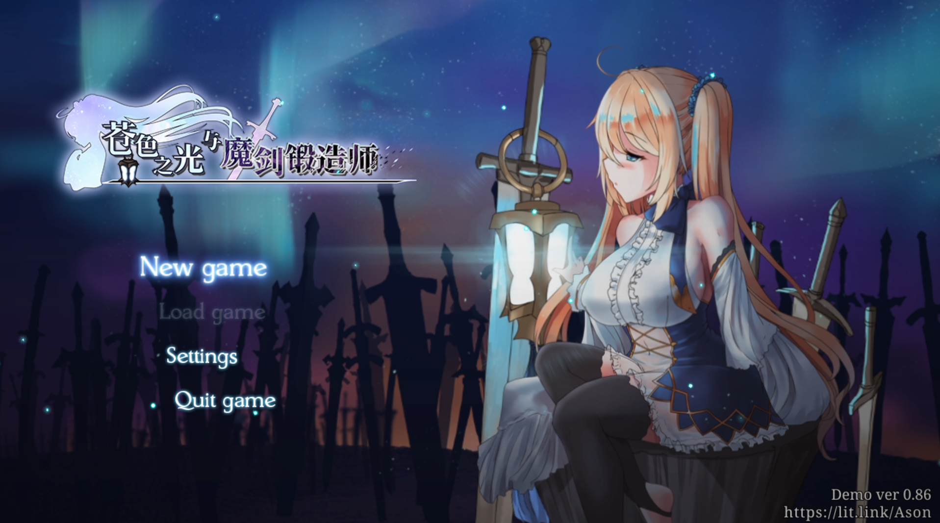 【PC/RPG】苍色之光与魔剑锻造师/蒼キ光と魔剣の鍛冶師 V0.86 官方中文步兵版 [日式RPG/中文/动态/步兵/Live2D/CV配音]【1.8G】