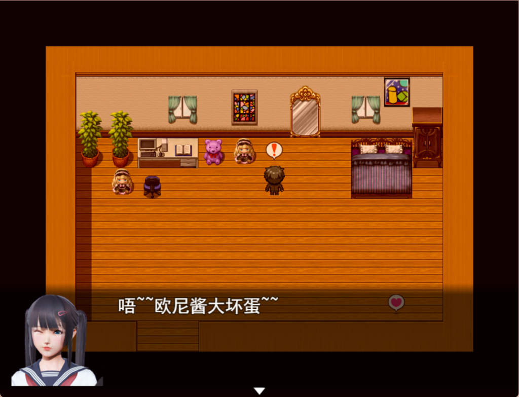 图片[5]-【安卓+PC】风骚人生 V3.4 双端全DLC完整定制汉化版 [RPG/动态/开大会] 3.75G-鱼渣游戏