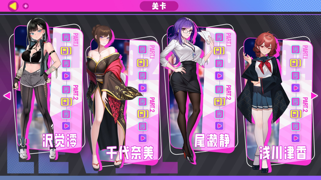 图片[2]-【PC/SLG】欲望都市的少女与复仇者/Girls of the Lust City and the Avenger[STEAM官中/互动/动态]【1.50G】-鱼渣游戏