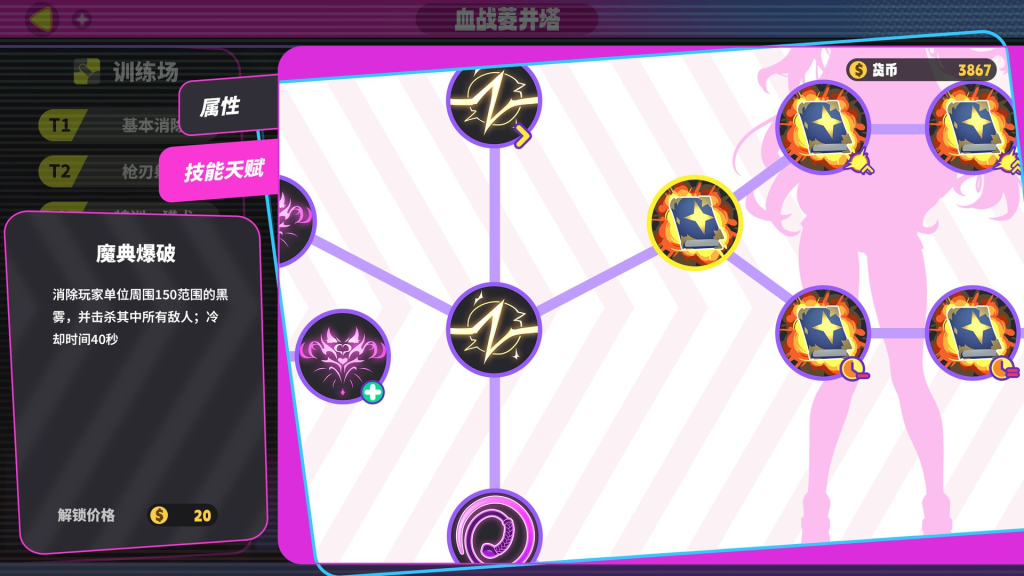 图片[3]-【PC/SLG】欲望都市的少女与复仇者/Girls of the Lust City and the Avenger[STEAM官中/互动/动态]【1.50G】-鱼渣游戏