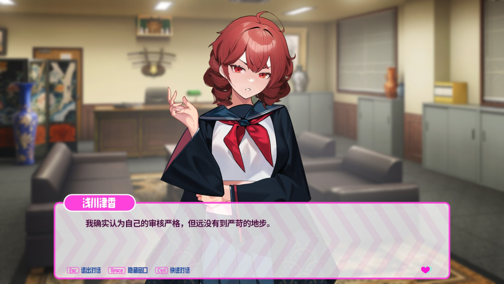 图片[4]-【PC/SLG】欲望都市的少女与复仇者/Girls of the Lust City and the Avenger[STEAM官中/互动/动态]【1.50G】-鱼渣游戏
