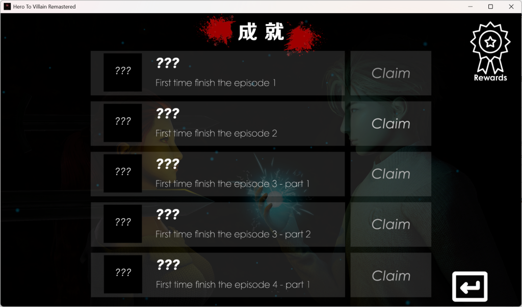 图片[2]-【安卓+PC】屠龙成龙/英雄到坏人/Hero to Villain Remastered 0.4.1 [更新/动态SLG/官中] 4.5G-鱼渣游戏