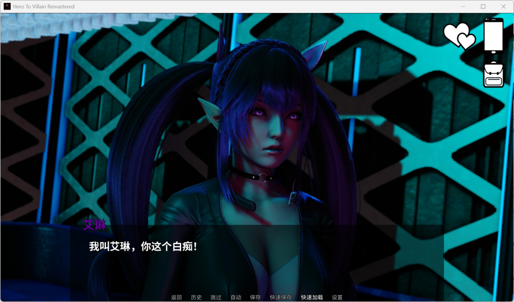 图片[4]-【安卓+PC】屠龙成龙/英雄到坏人/Hero to Villain Remastered 0.4.1 [更新/动态SLG/官中] 4.5G-鱼渣游戏