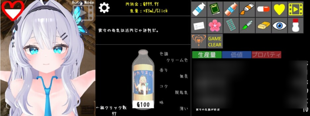 【PC/SLG】[DL官中/3D]点击汝业/クリッカー汝業【960M】-鱼渣游戏