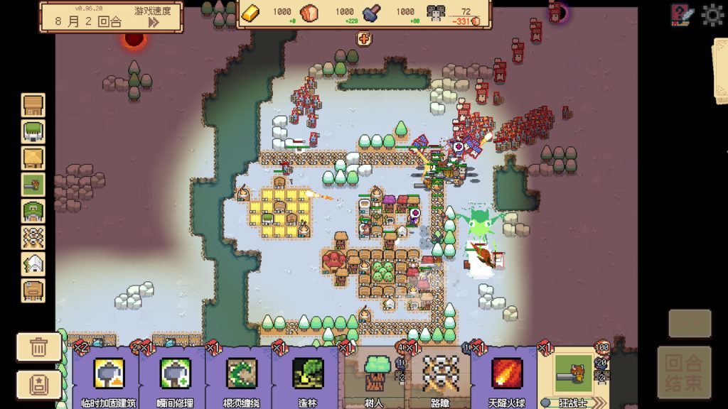 图片[2]-【STEAM学习】边境开拓者（Border Pioneer）v0.99.3免安装中文版-糯五游戏网