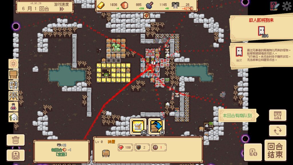 图片[5]-【STEAM学习】边境开拓者（Border Pioneer）v0.99.3免安装中文版-糯五游戏网