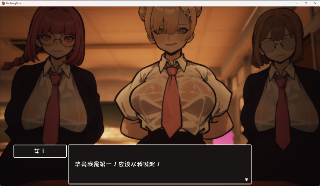图片[2]-【PC/SLG】☆援助学园☆/☆援助學園☆ V3.1 Ending 1[动态/精品汉化]【4G】预计4.0版本将进行超级大更新-鱼渣游戏