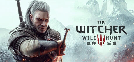 图片[1]-巫师3 次世代版|中字-国语|Build.14504303-重大更新-征驰全境+全DLC+全季票-糯五游戏网