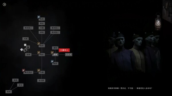 图片[3]-白河村 Scourge of the village|官方中文-糯五游戏网