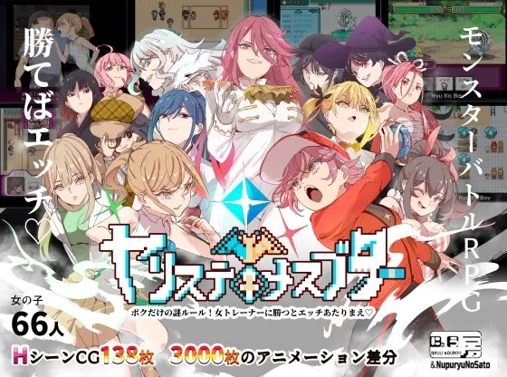 【PC+安卓】【RPG/新作/官中】宝可梦：我的迷之规则！[V2.15+DLC]【3.8G】-鱼渣游戏