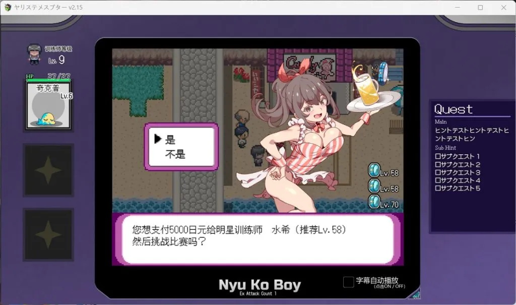 图片[5]-【PC+安卓】【RPG/新作/官中】宝可梦：我的迷之规则！[V2.15+DLC]【3.8G】-鱼渣游戏