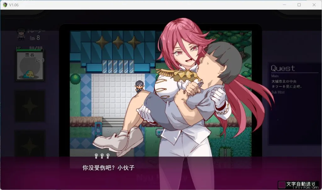 图片[7]-【PC+安卓】【RPG/新作/官中】宝可梦：我的迷之规则！[V2.15+DLC]【3.8G】-鱼渣游戏