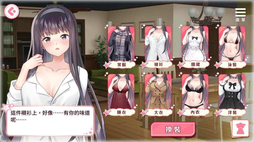 图片[4]-【安卓+PC】【养成互动SLG/中文/动态】与女大生的同居生活 V1.22官方中文步兵正式版+全CG解锁【更新/1.5G】-鱼渣游戏
