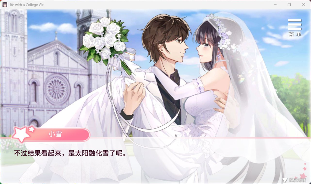 图片[7]-【安卓+PC】【养成互动SLG/中文/动态】与女大生的同居生活 V1.22官方中文步兵正式版+全CG解锁【更新/1.5G】-鱼渣游戏