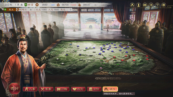 图片[7]-三国志8 重制版|豪华中文|Build.16339941-1.0.4+预购特典+全DLC+季票-糯五游戏网