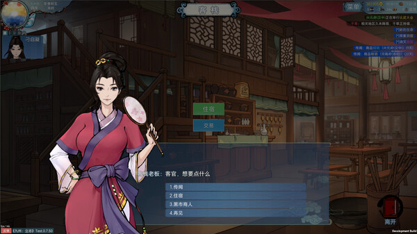 图片[2]-九州 立志|官方中文|Build.16487216-糯五游戏网