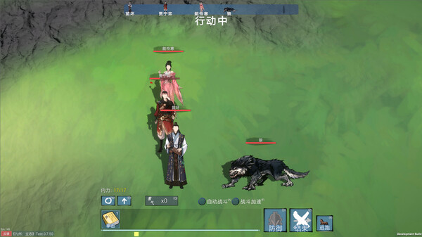 图片[4]-九州 立志|官方中文|Build.16487216-糯五游戏网