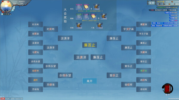 图片[9]-九州 立志|官方中文|Build.16487216-糯五游戏网
