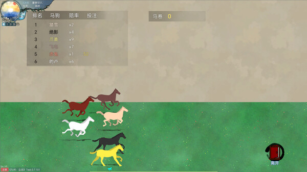 图片[11]-九州 立志|官方中文|Build.16487216-糯五游戏网