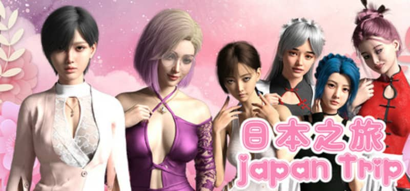 【安卓+PC】[SLG]日本之旅Japan Trip V1.0完结版官方中文-鱼渣游戏