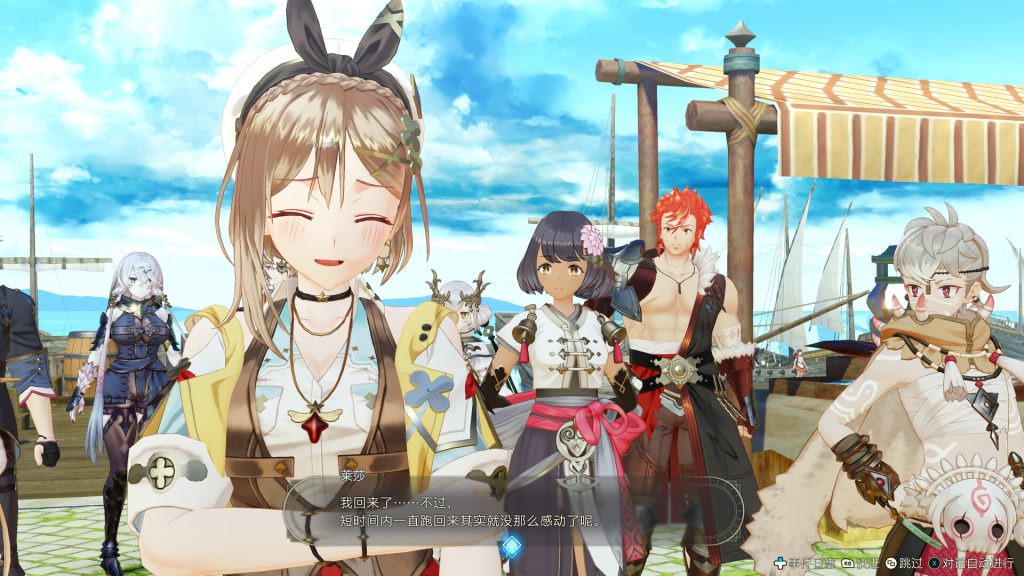 图片[5]-莱莎的炼金工房3终结之炼金术士与秘密钥匙（Atelier Ryza 3 Alchemist of the End And the Secret Key）v1.6.0.0 全DLC TENOKE中文版-糯五游戏网