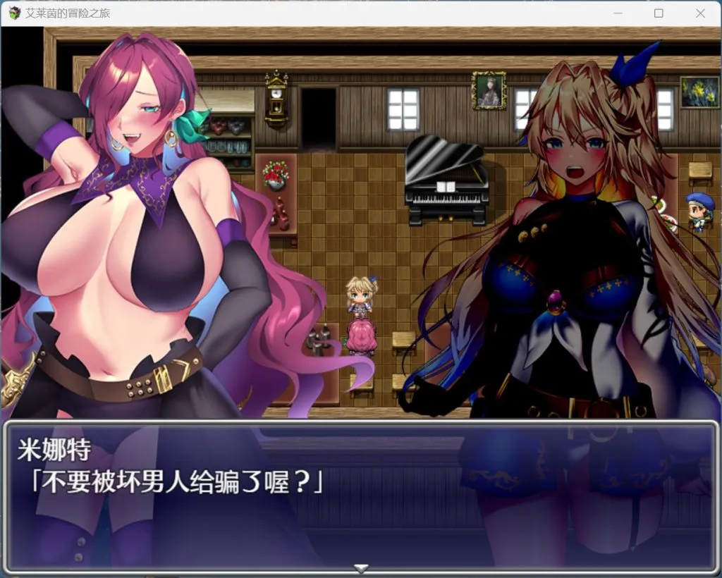 图片[3]-【安卓模拟器+PC】【爆款精品RPG/中文/动态/CV】艾莱茵的冒险之旅官方中文步兵版+存档【新作/1.2G】-鱼渣游戏