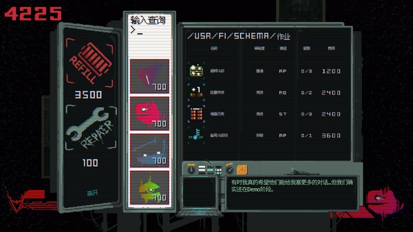 图片[5]-夺魄机兵 RAM Random Access Mayhem|官方中文-糯五游戏网