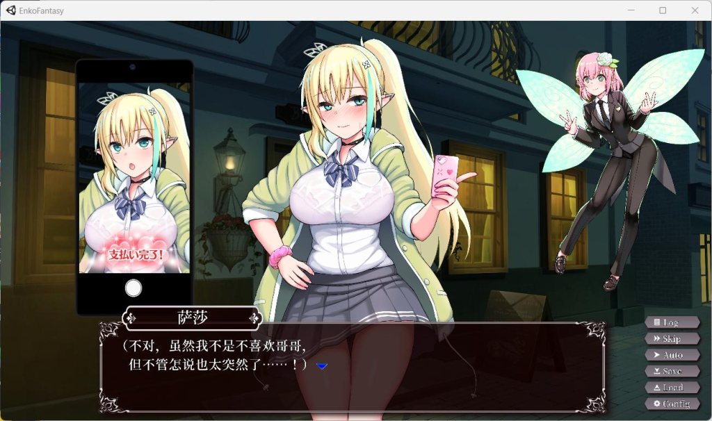 图片[3]-【安卓+PC】【爆款SLG/中文/全动态/CV】圆交幻想～爱与勇气Yuan交拯救世界 V1.06官中BB版+存档【更新/5.1G】-鱼渣游戏