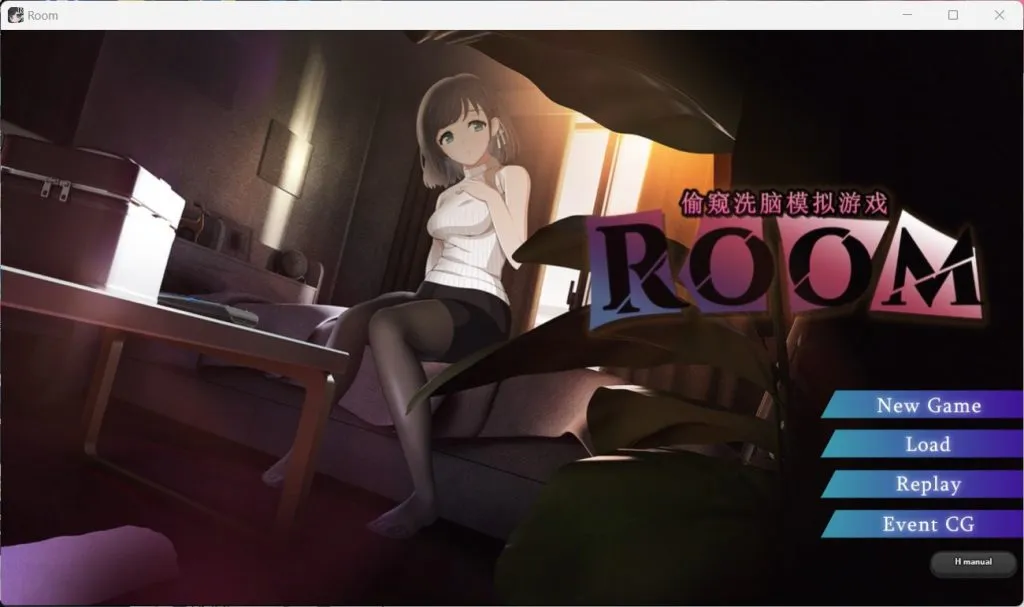 【安卓模拟器+PC】【爆款SLG/中文/动态】ROOM：窥视女孩私生活SLG Ver2.02 官方中文版【更新/2.5G】-鱼渣游戏