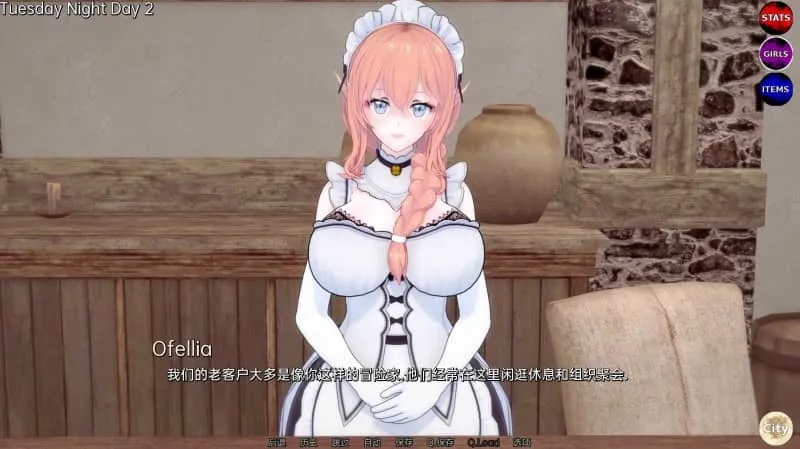 图片[2]-【安卓+PC】[SLG]无与伦比的欲望 Peerless LustV0.36汉化版-鱼渣游戏