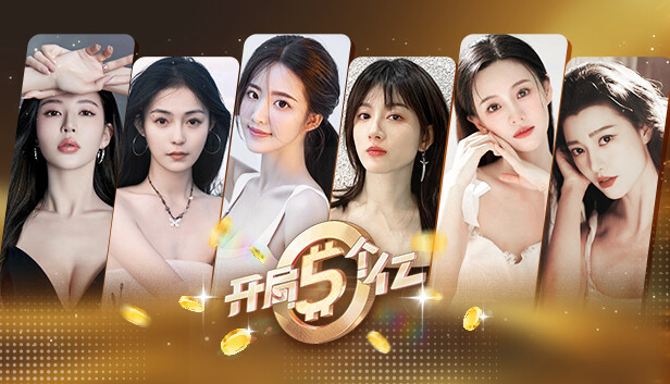 图片[2]-开局五个亿|中字-国语|Build.16121432-倾心瞬息-绯色迷雾+2K高清扩展包+全DLC-糯五游戏网
