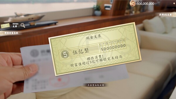 图片[4]-开局五个亿|中字-国语|Build.16121432-倾心瞬息-绯色迷雾+2K高清扩展包+全DLC-糯五游戏网