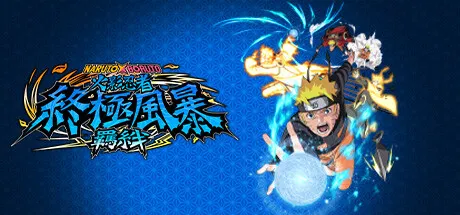 图片[1]-火影忍者 终极风暴羁绊（NARUTO X BORUTO）全DLC中文版-糯五游戏网