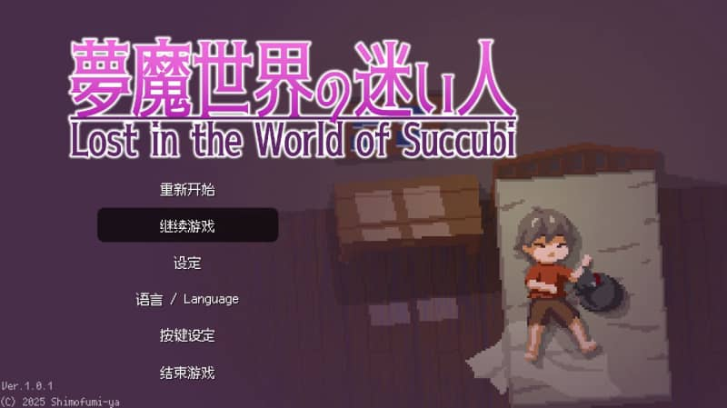 图片[1]-YUZU模拟器 v4176 PC畅玩Switch游戏，附带最新KEY-糯五游戏网