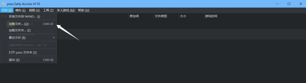 图片[2]-YUZU模拟器 v4176 PC畅玩Switch游戏，附带最新KEY-糯五游戏网