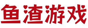 鱼渣游戏-黄油推荐pc网站_绅士游戏之家